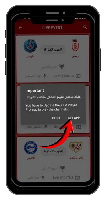 Yacine TV APK 30 Yacine TV APP 3