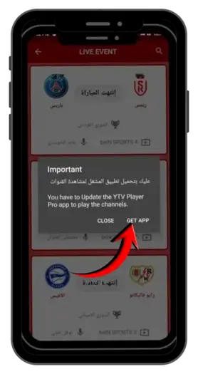 Yacine TV APK 30 Yacine TV APP 3