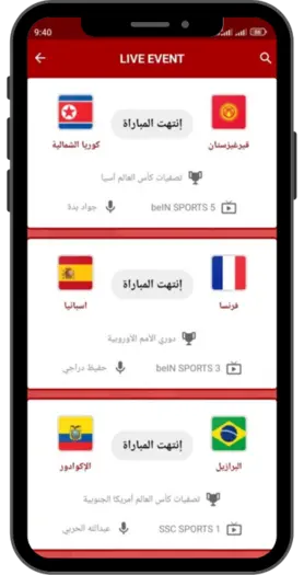 Yacine TV